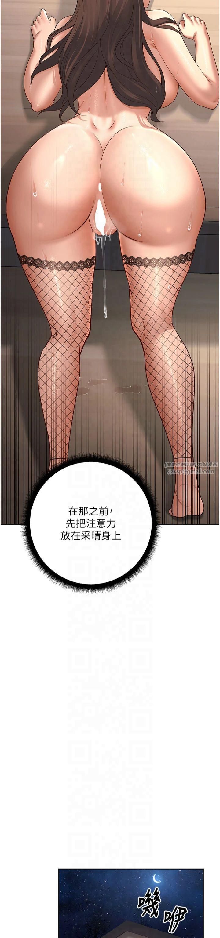 已婚学生想坏坏第10話-和老師「飯後運動」