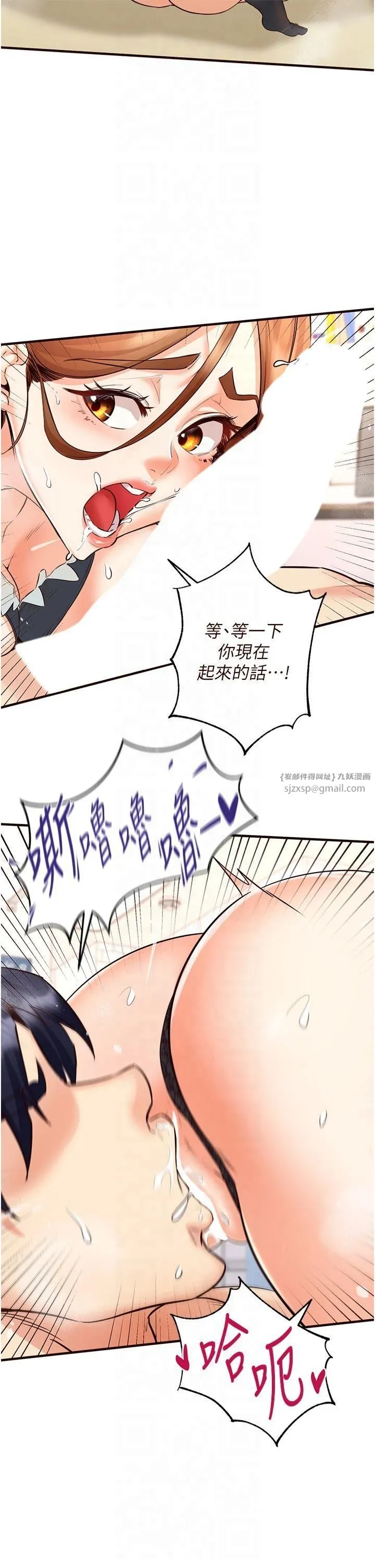 熟女自助餐-第13話-我想跟妳玩69…! - 图片 33