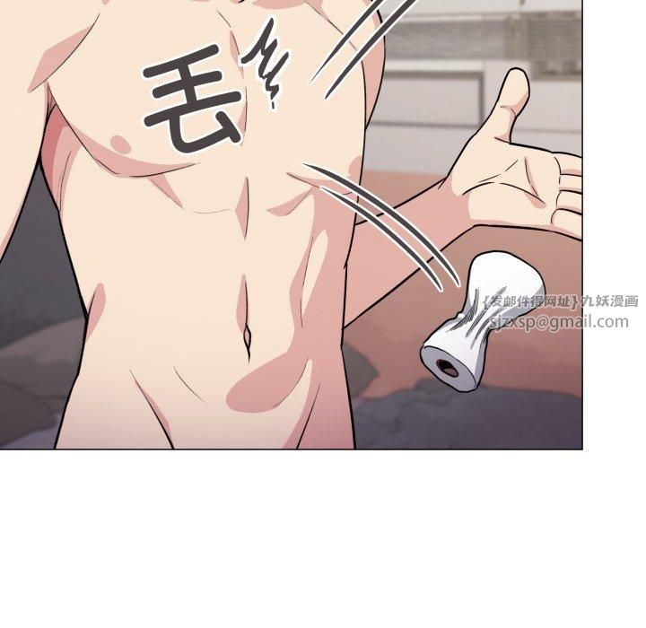 缺德邻居难相处第9話