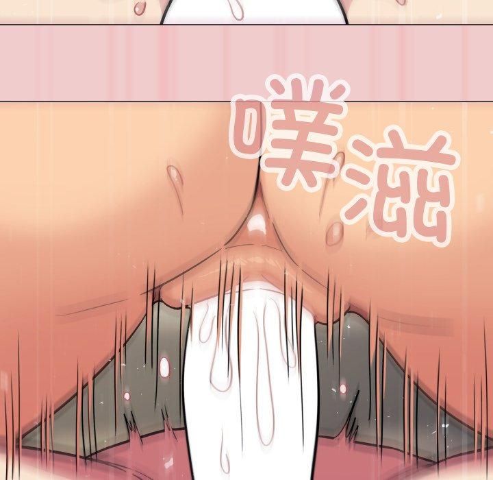 缺德邻居难相处第9話