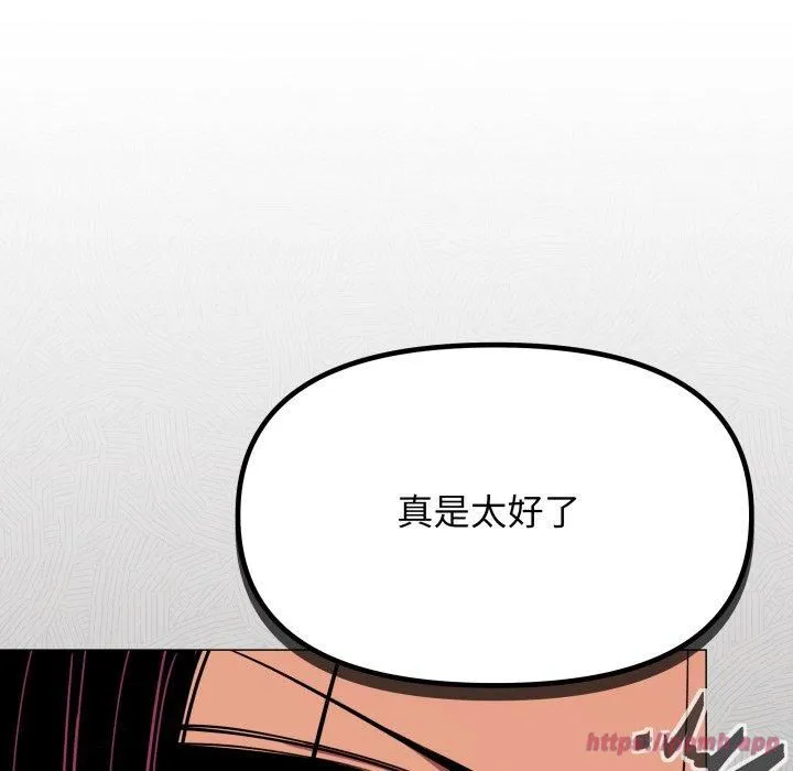 缺德邻居难相处-第9話 - 图片 160