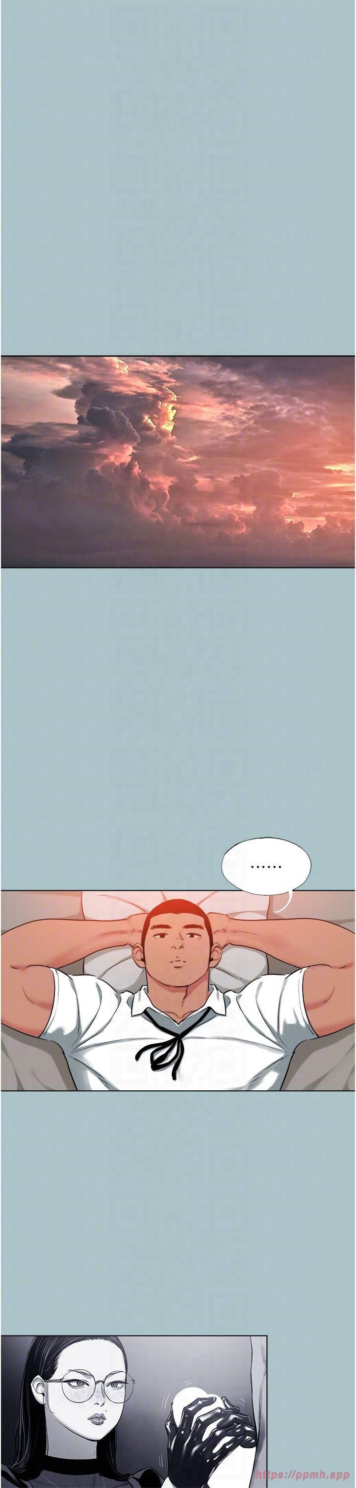 进击的巨根第16話-回歸現實世界