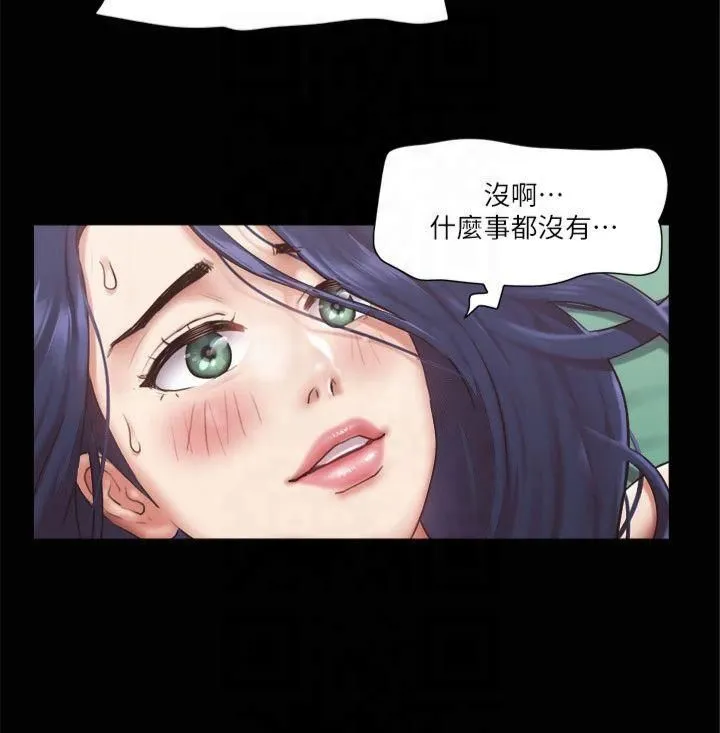协议换爱(无码版)-第95話-找到新玩法的周曦 - 图片 12