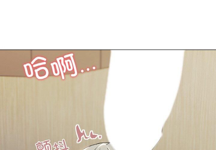 家人之间这样不好吧第22話