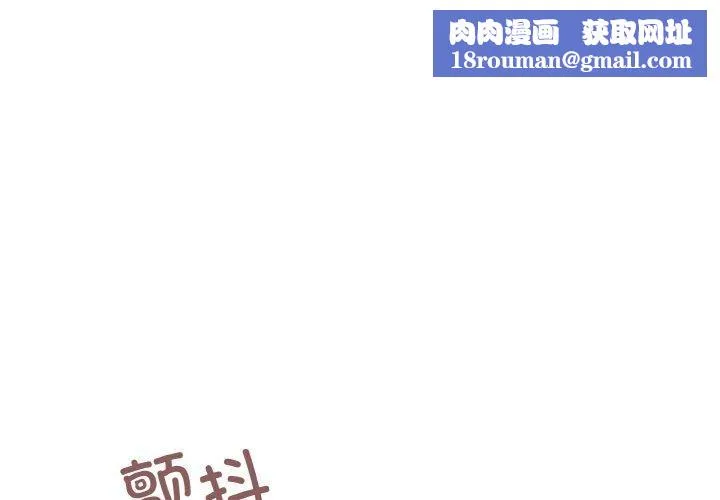 家人之间这样不好吧-第22話 - 图片 1