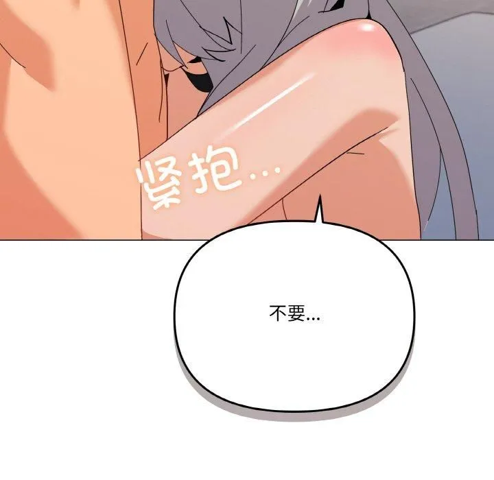 家人之间这样不好吧第22話