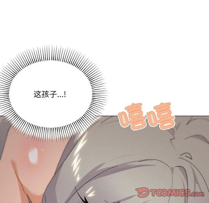 家人之间这样不好吧第22話