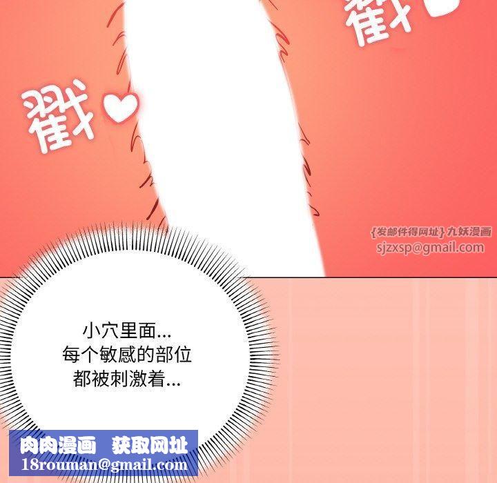 家人之间这样不好吧第22話