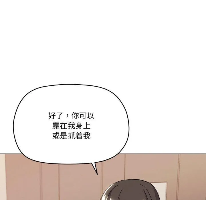 家人之间这样不好吧第22話