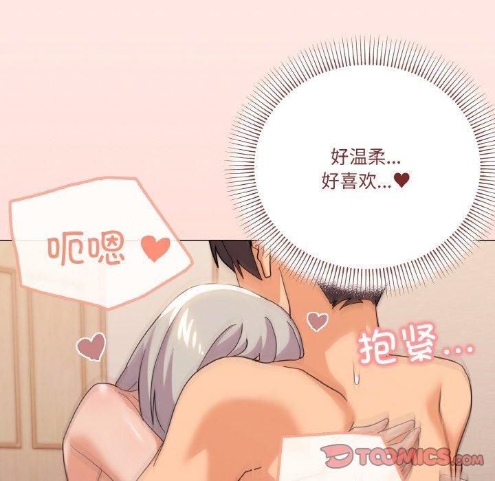 家人之间这样不好吧第22話