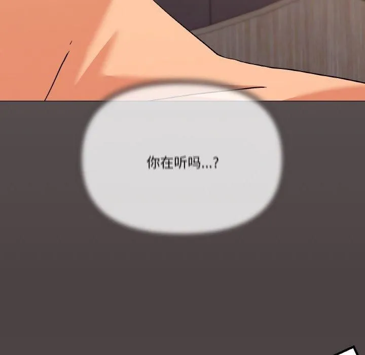 家人之间这样不好吧第22話