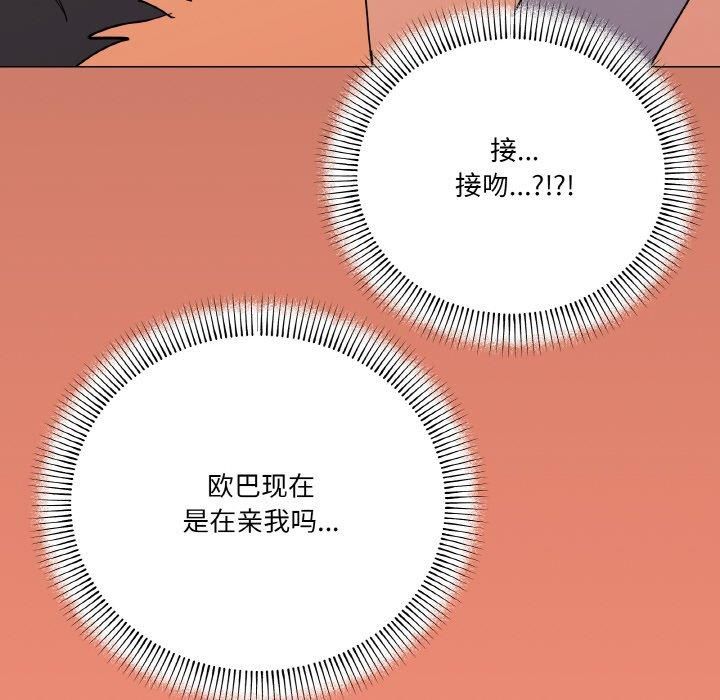 家人之间这样不好吧第22話