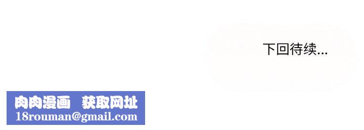 家人之间这样不好吧第22話