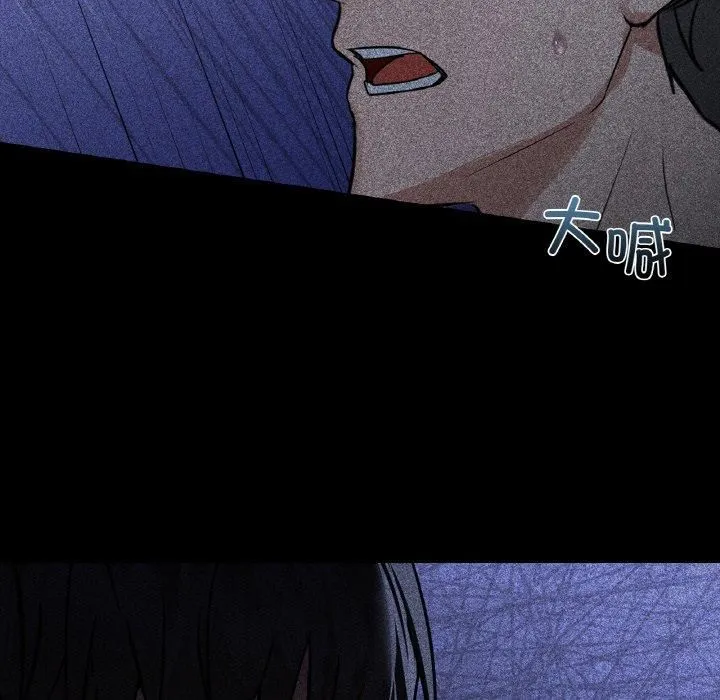 咖啡因-第36話 - 图片 24