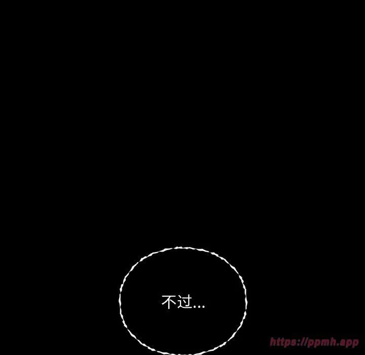 咖啡因第36話