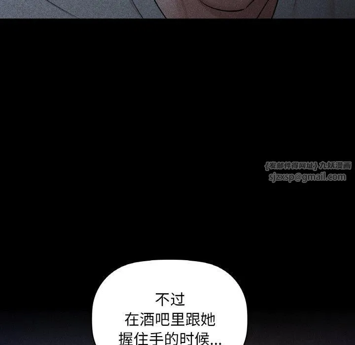 咖啡因第36話