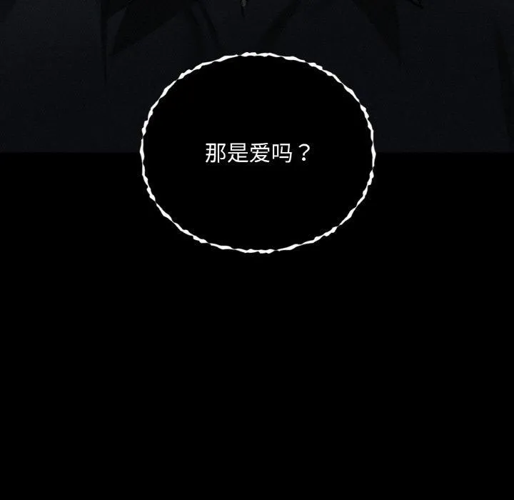 咖啡因第36話
