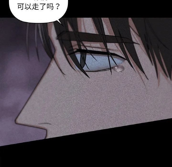 咖啡因第36話