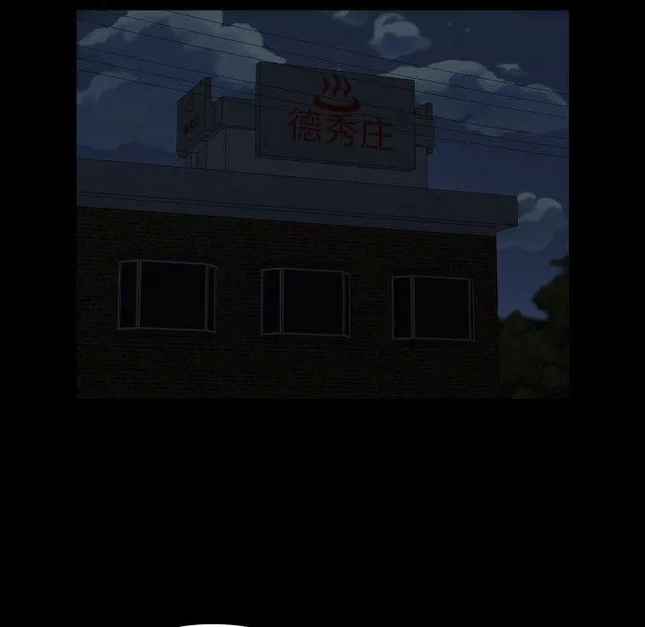 敲开你的门-第116話 - 图片 19