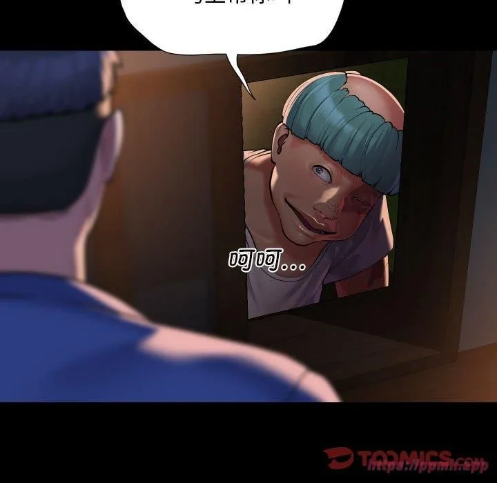 敲開你的門第116話