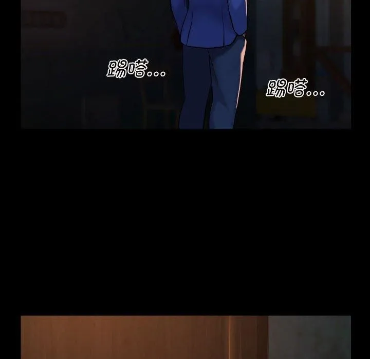 敲开你的门-第116話 - 图片 32