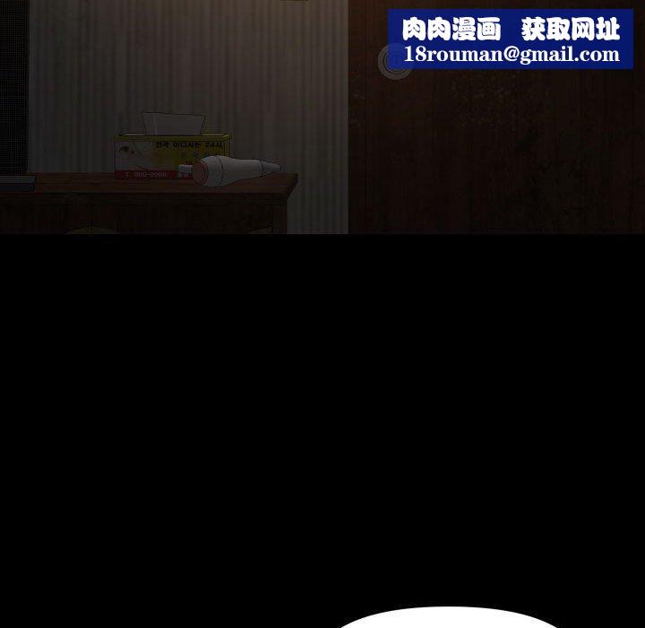 敲开你的门第116話
