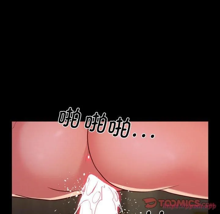 敲开你的门-第116話 - 图片 70