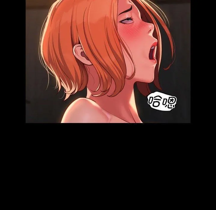 敲開你的門第116話