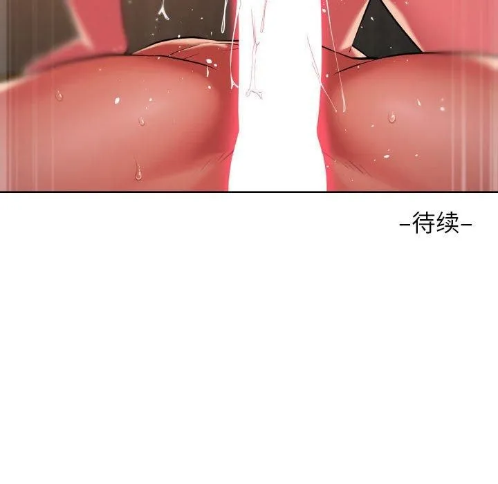 敲开你的门-第116話 - 图片 83
