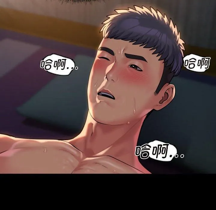 敲開你的門第116話