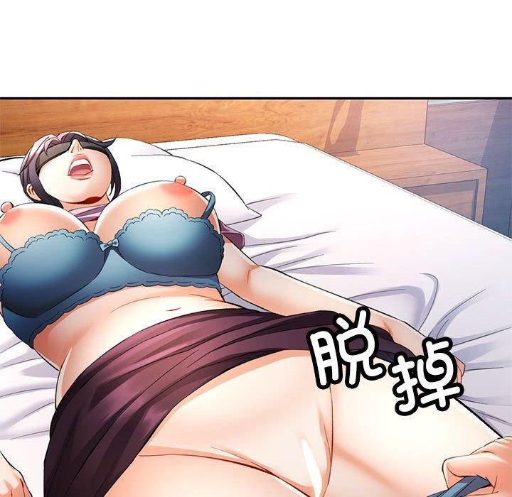 可以爱你吗第29話