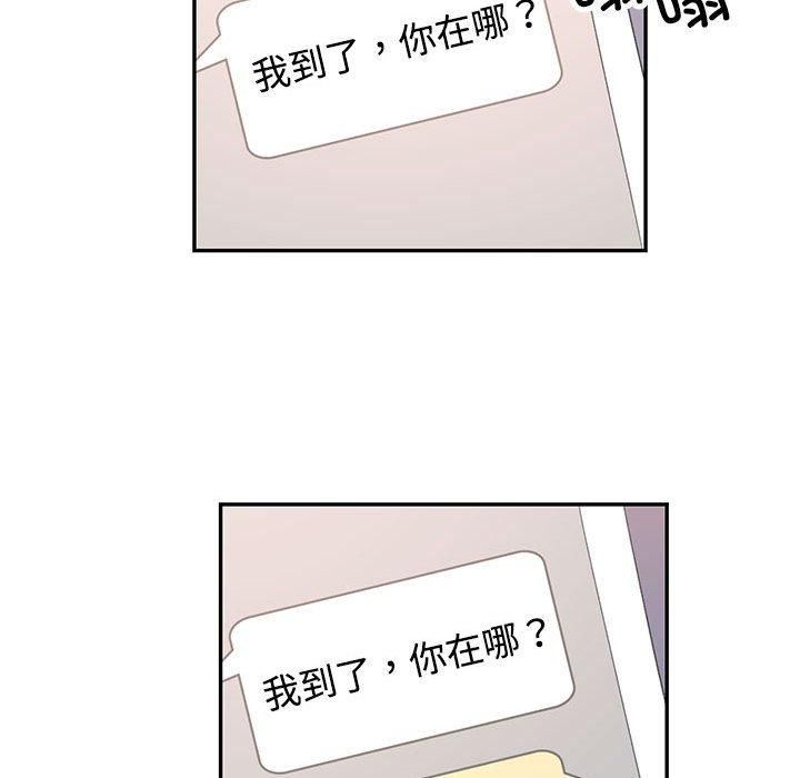 可以爱你吗第29話