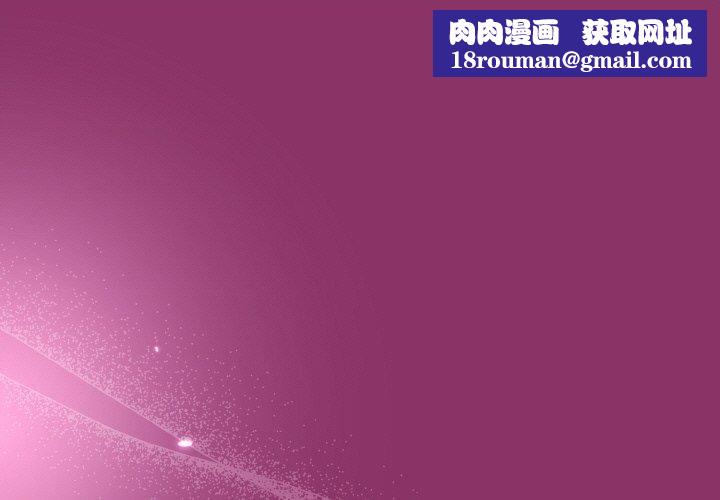 和美女上司玩游戏第28話