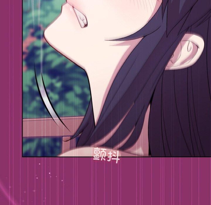 和美女上司玩游戏第28話