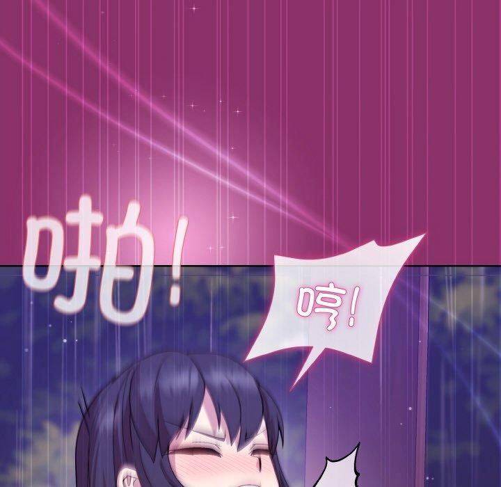 和美女上司玩游戏第28話