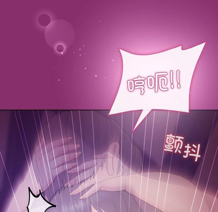 和美女上司玩游戏第28話