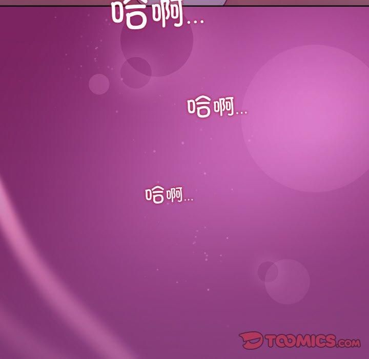 和美女上司玩游戏第28話