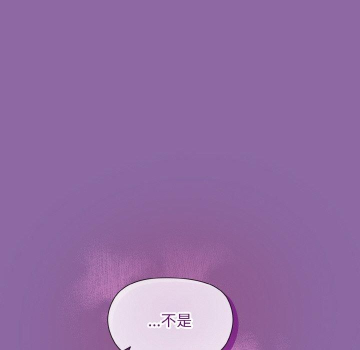 和美女上司玩游戏第28話