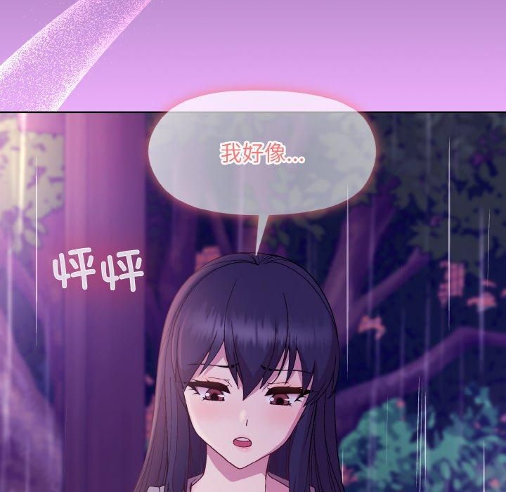 和美女上司玩游戏第28話