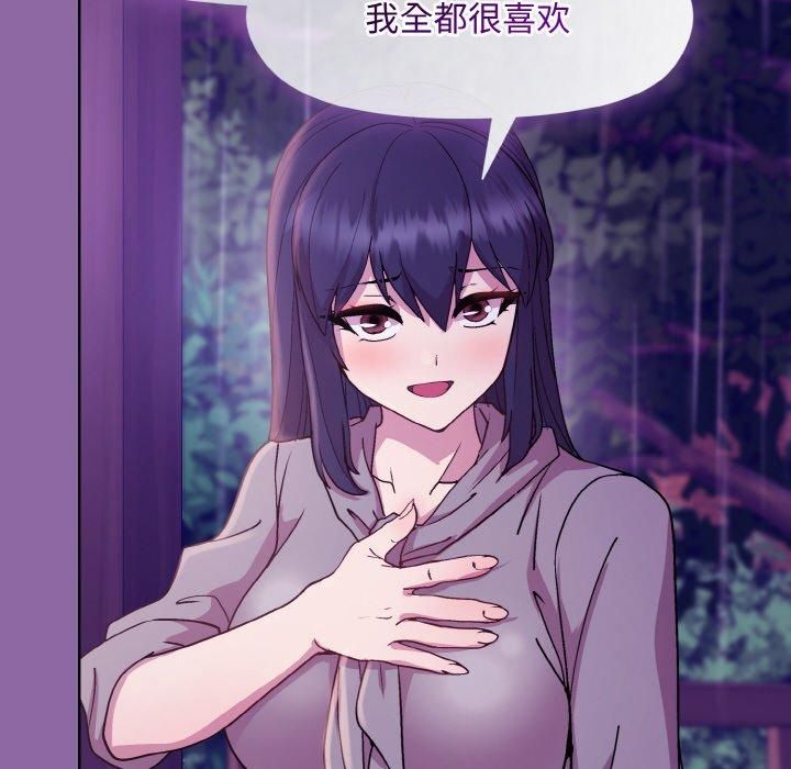 和美女上司玩游戏第28話