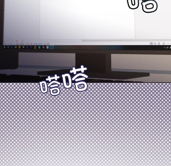 和美女上司玩游戏第28話