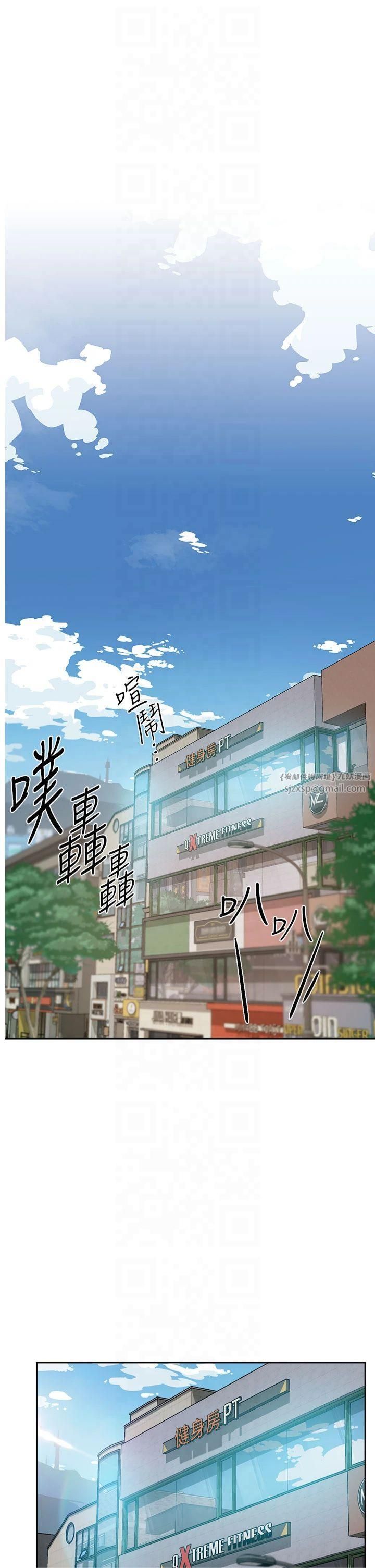 深層潔淨達人第1話-和初戀情人一起上班