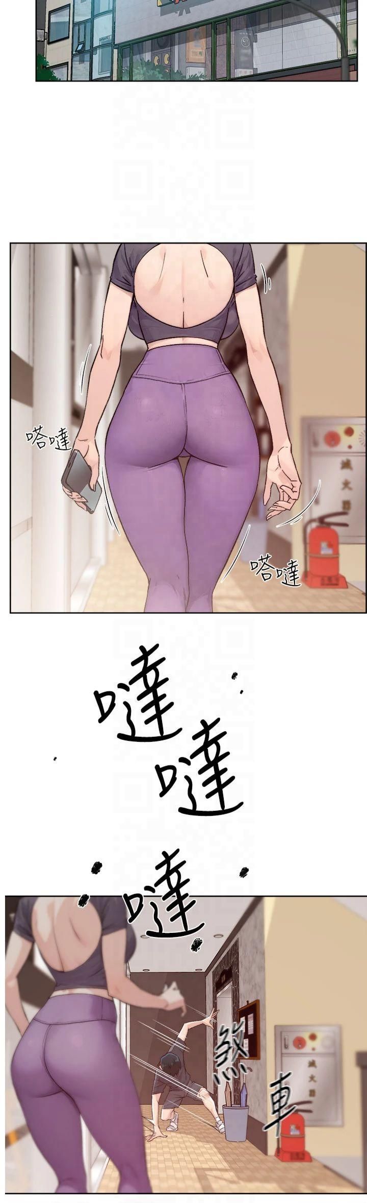 深層潔淨達人第1話-和初戀情人一起上班