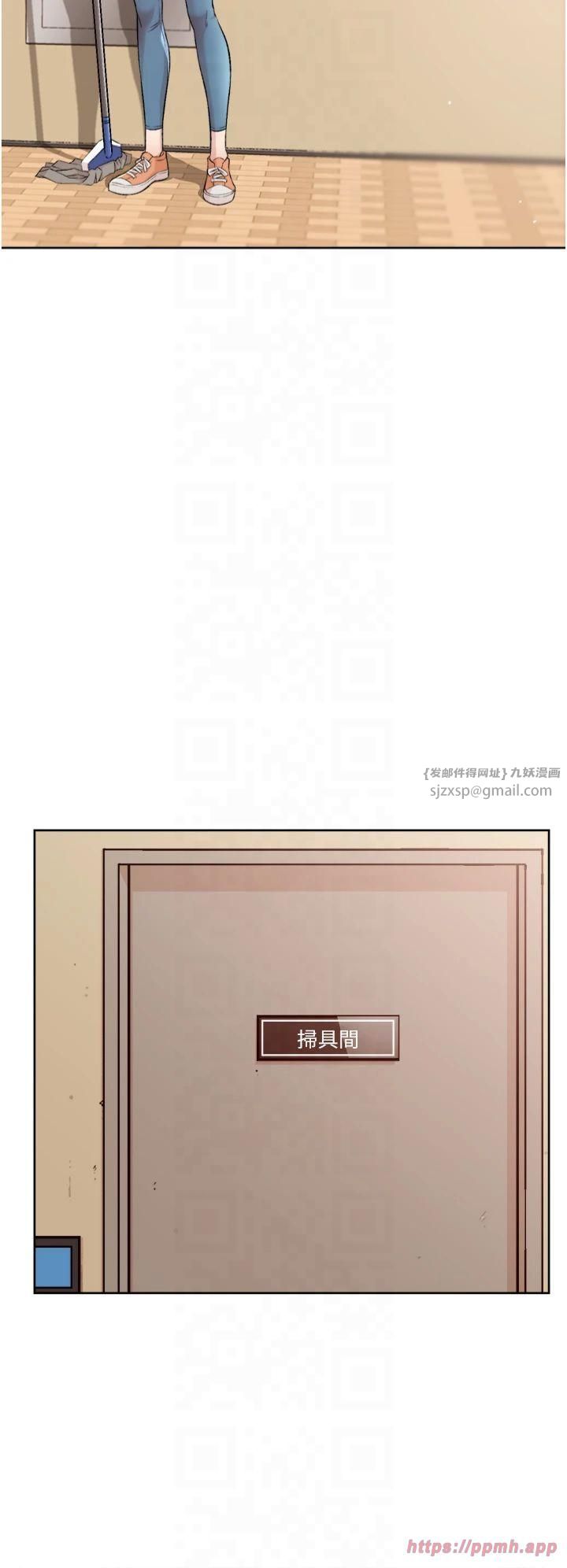 深層潔淨達人第1話-和初戀情人一起上班