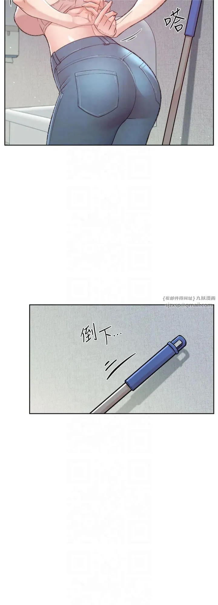 深层洁净达人-第1话-和初恋情人一起上班 - 图片 11