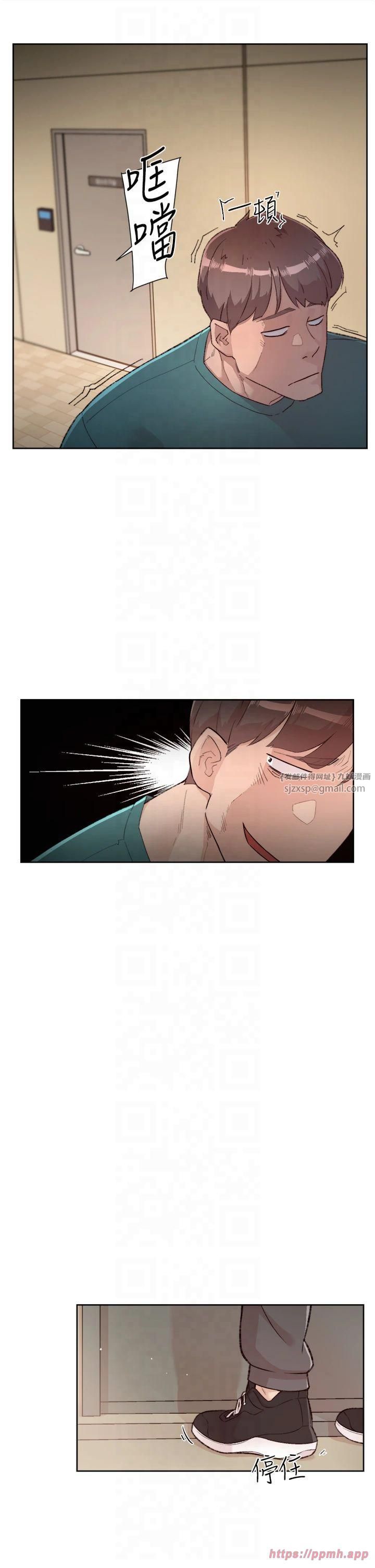 深層潔淨達人第1話-和初戀情人一起上班