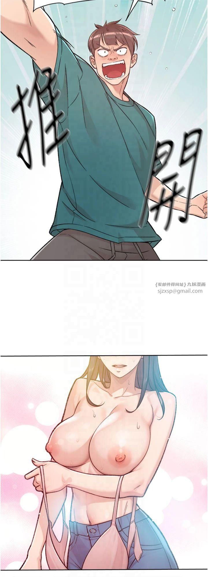 深层洁净达人第1话-和初恋情人一起上班