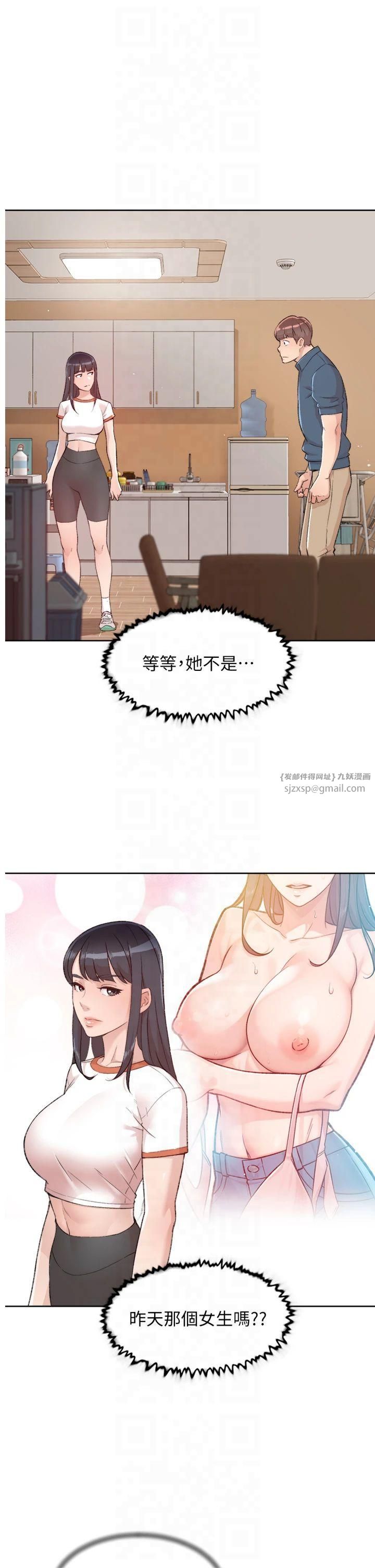 深层洁净达人第2话-以牙还牙,以胸还胸