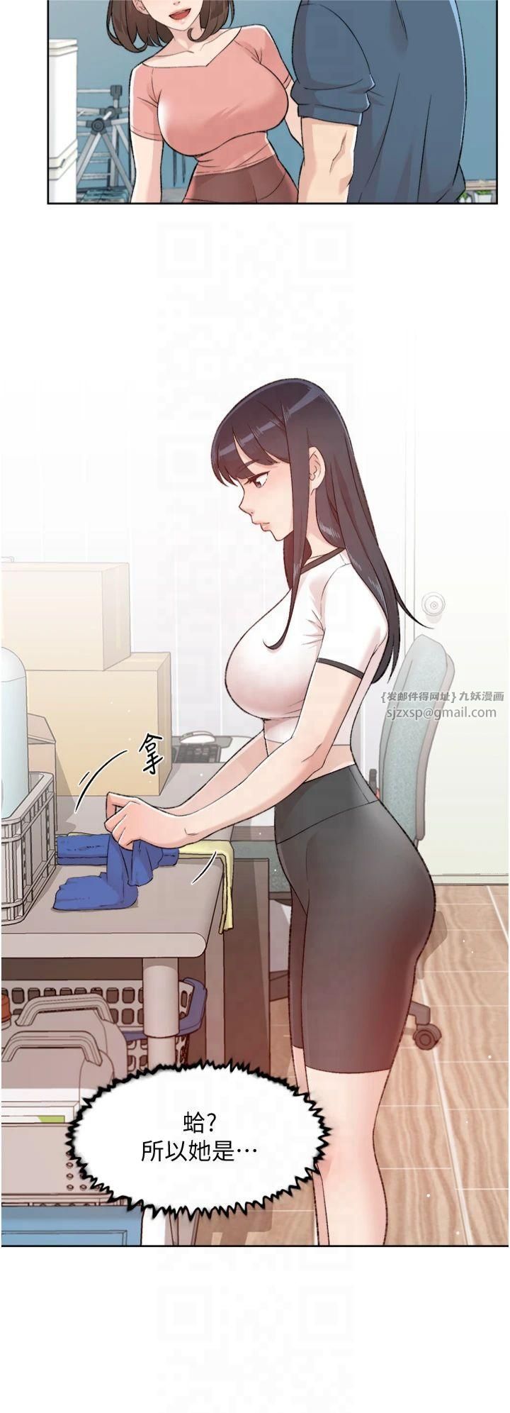 深层洁净达人第2话-以牙还牙,以胸还胸