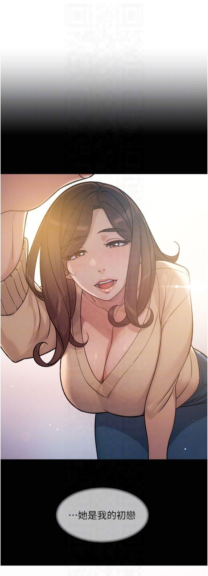 深层洁净达人第2话-以牙还牙,以胸还胸